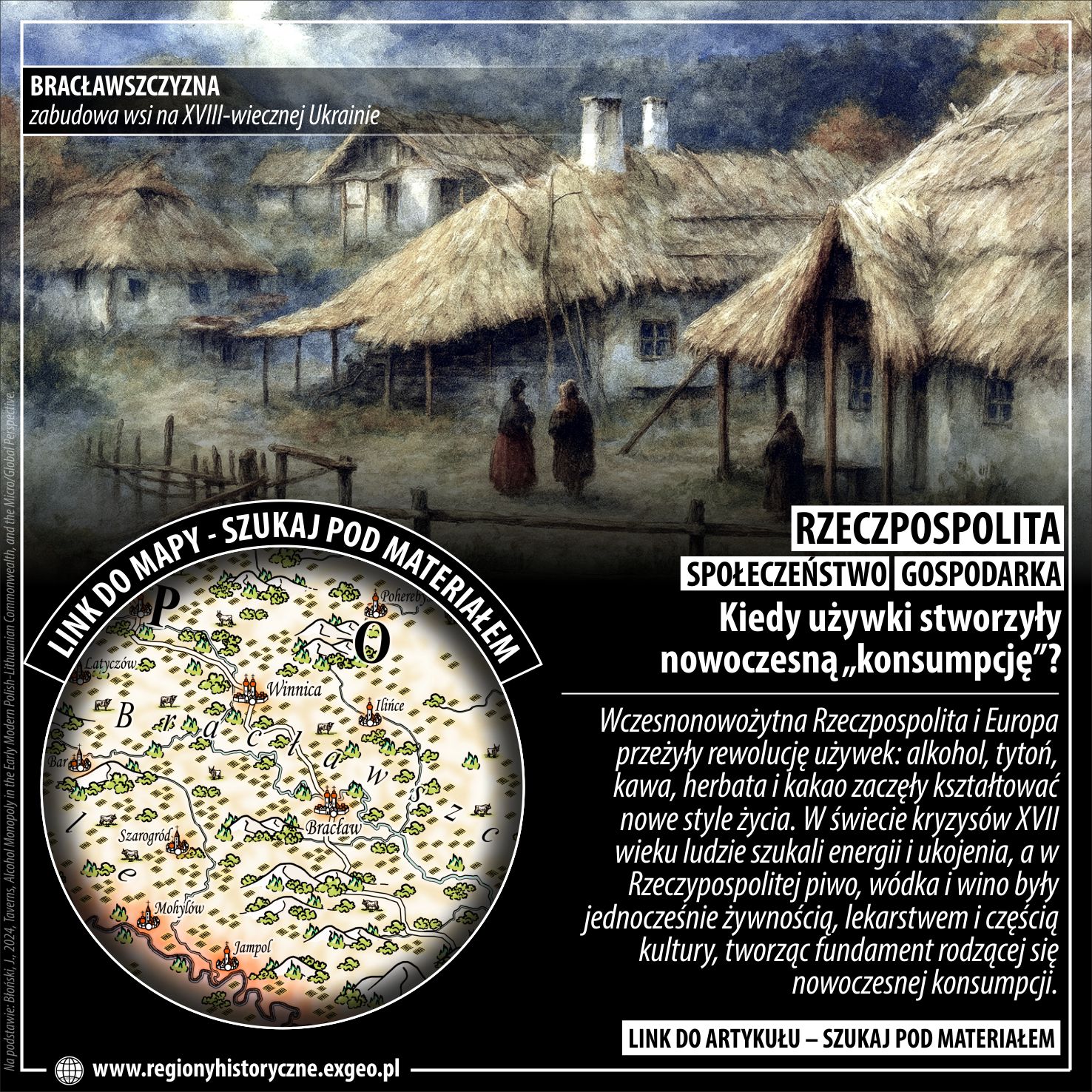 RZECZPOSPOLITA | Kiedy używki stworzyły nowoczesną „konsumpcję”?